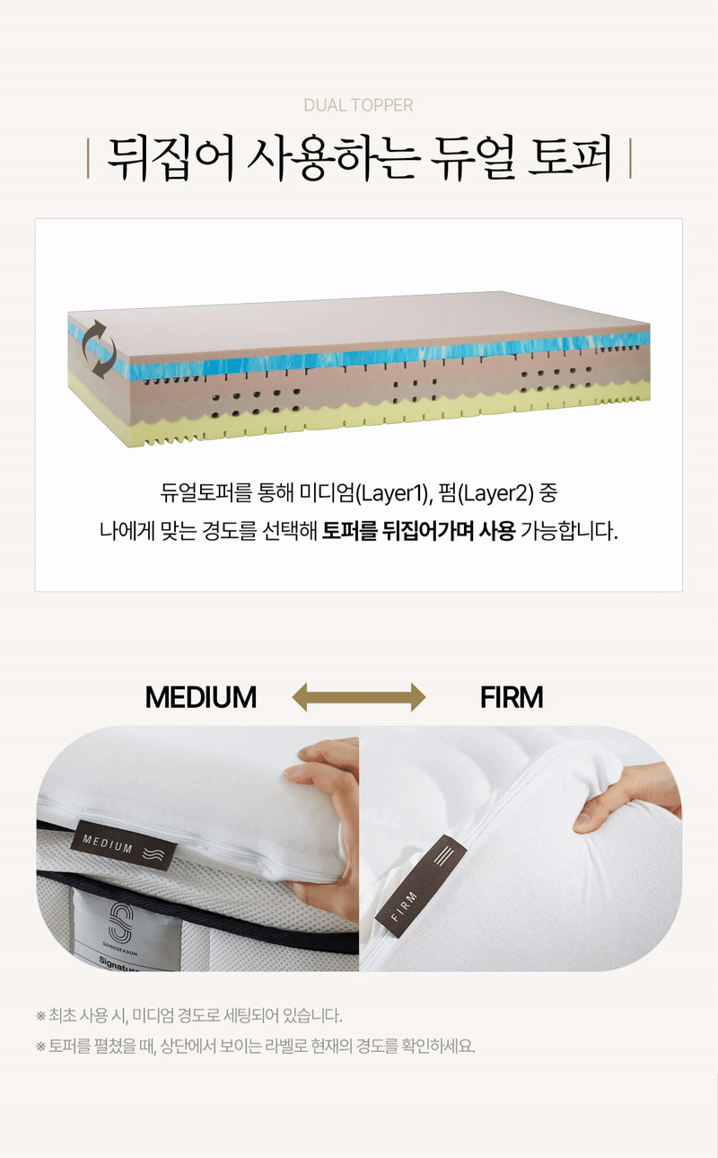 시그니쳐 LK 상세 이미지 3